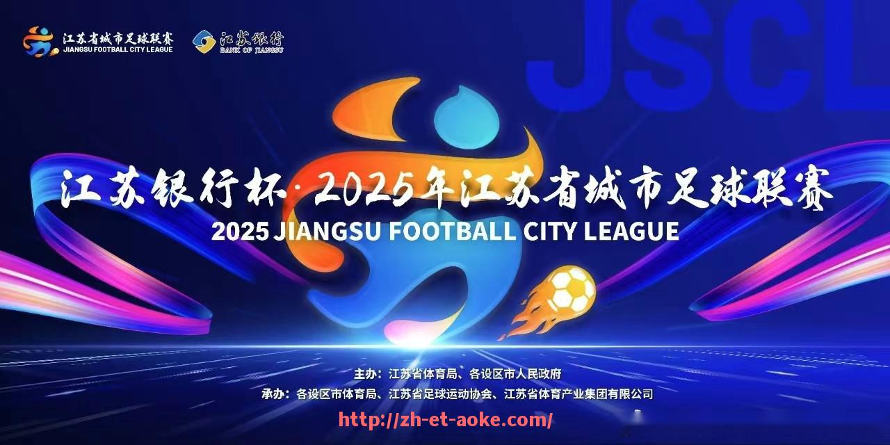 澳客足彩-2024年雷霆队通过内部培养提升阵容凝聚力与执行力
