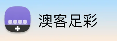 澳客足彩 Logo